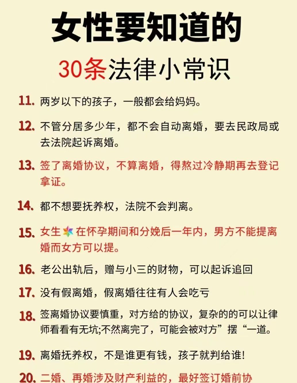 学习法律︰(想学法律知识看什么书)-第2张图片