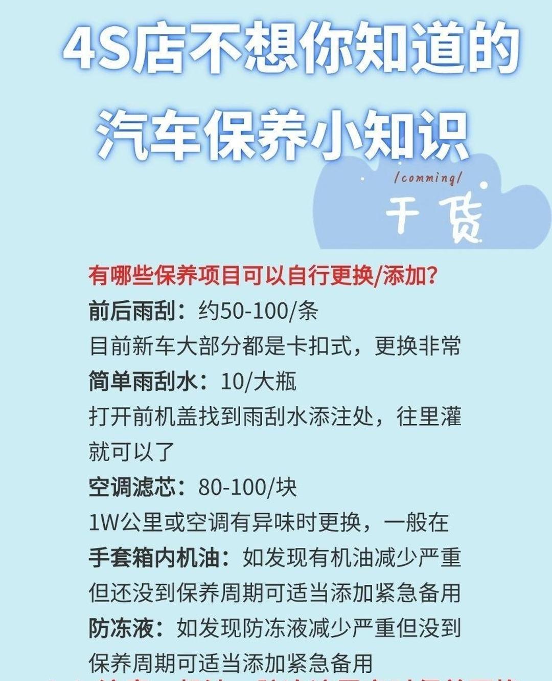 汽车销售︰(汽车销售技巧和话术)-第1张图片