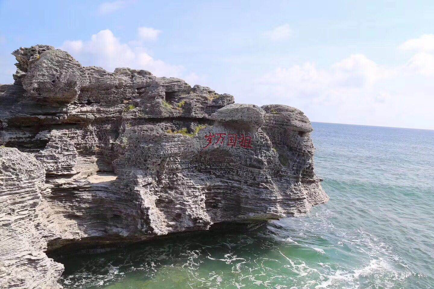三沙市旅游团报价6日游.三沙市旅游团报价6日游做飞机多钱-第2张图片