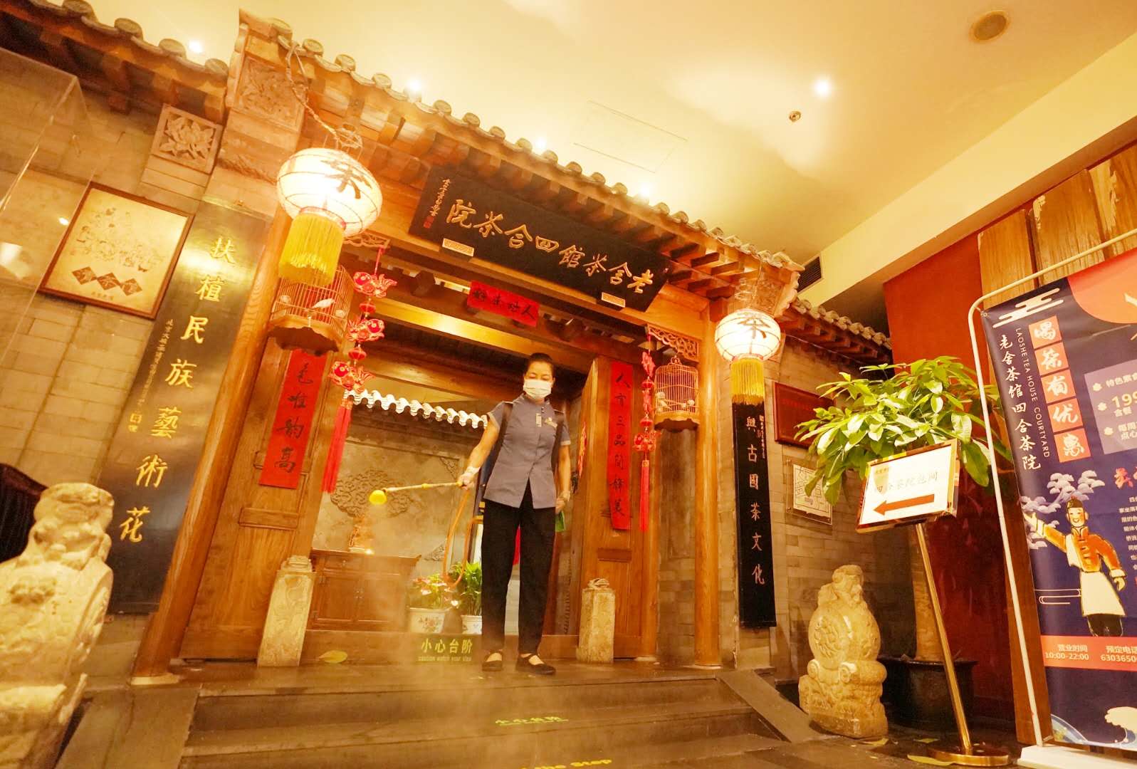 【疫情地区茶楼暂不开放/疫情期间茶叶店可开业吗】-第2张图片