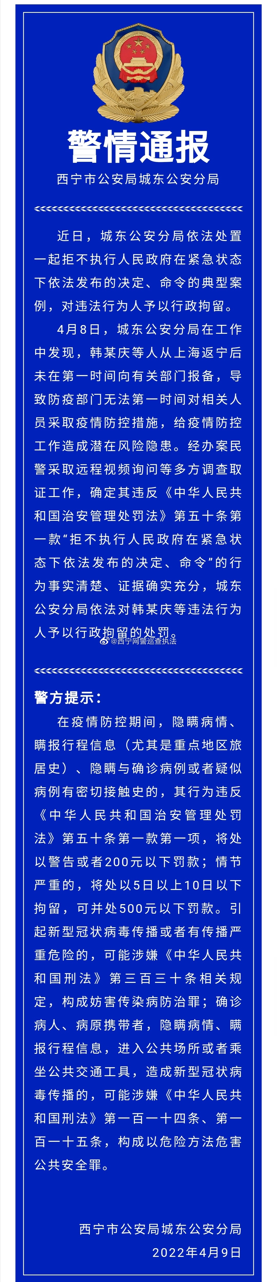 来武汉如何报备疫情地区︰(去武汉怎么办)-第1张图片