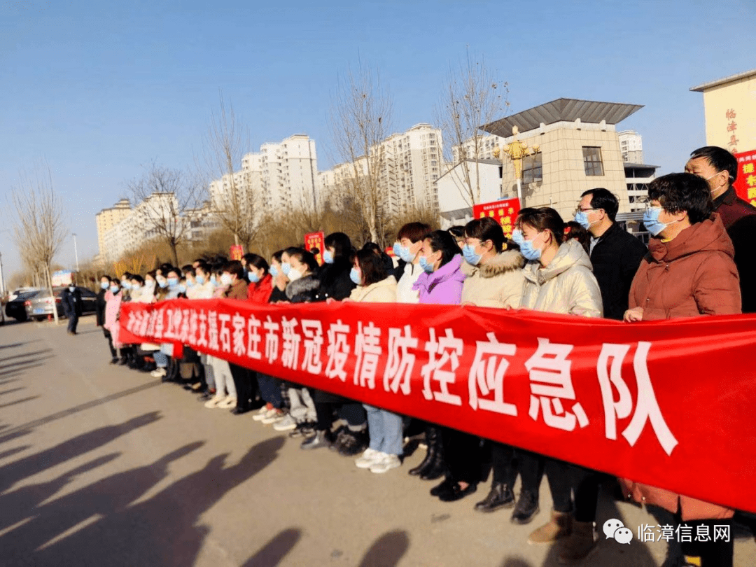 临漳哪个地区有疫情病例〃临漳有疫情吗-第3张图片