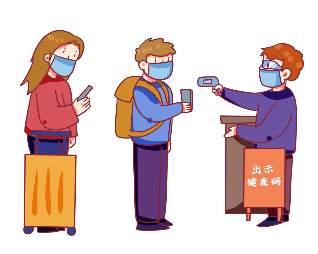 “塔城地区疫情减免政策” 塔城地区疫情防控智慧服务平台？-第1张图片