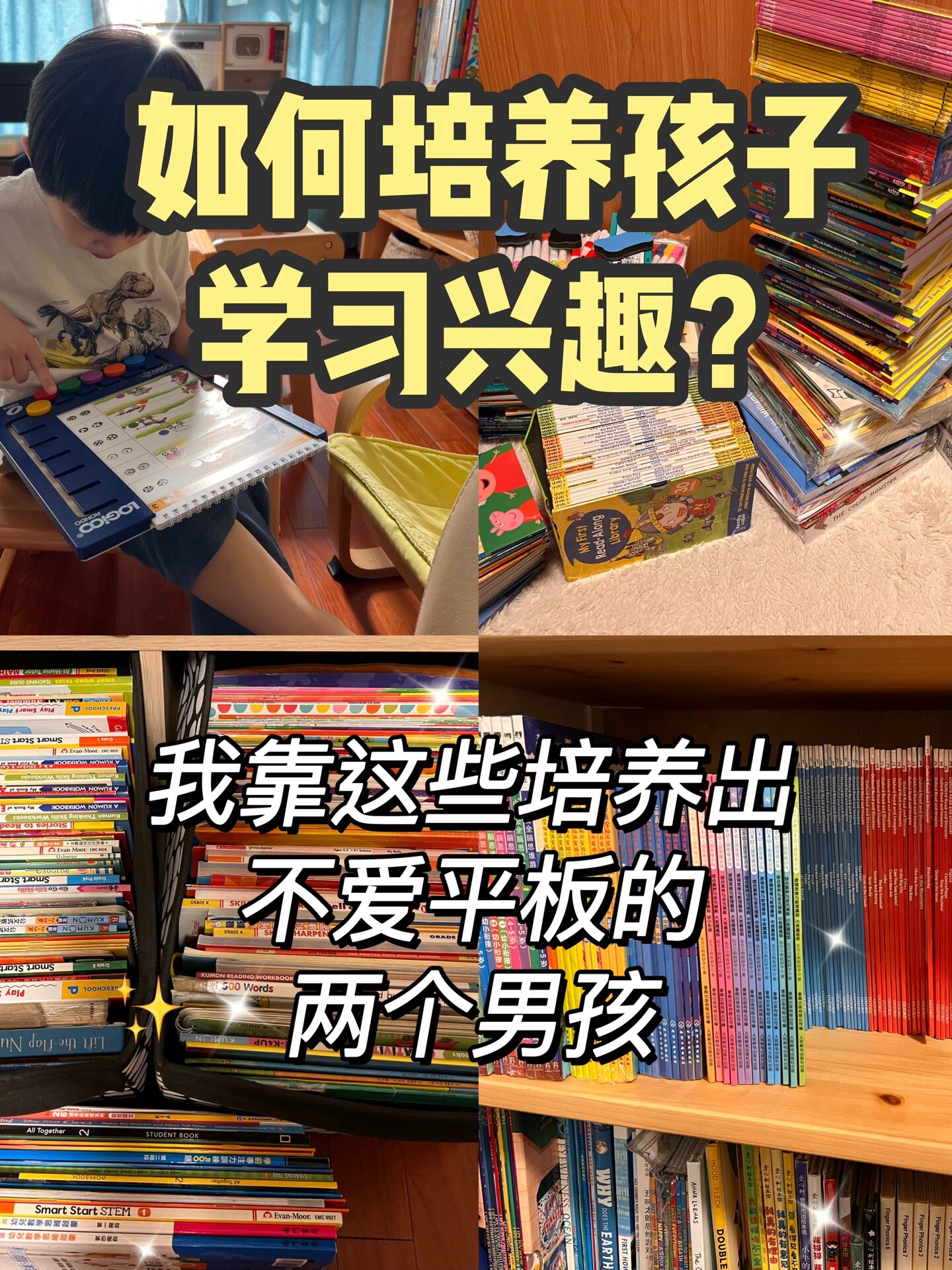 关于我靠学习美若天仙的信息-第2张图片