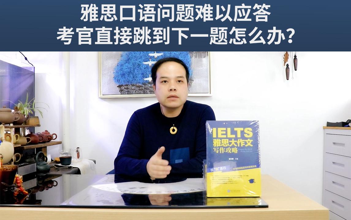 石家庄英语口语学习,石家庄英语口语成绩查询官方网站2021-第2张图片