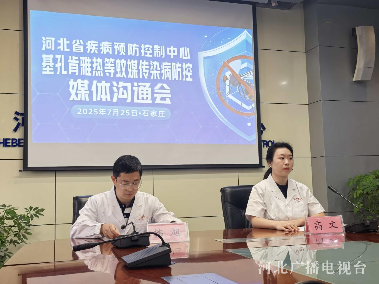 “河北地区疫情严重吗	” 河北那边疫情严重吗？-第1张图片