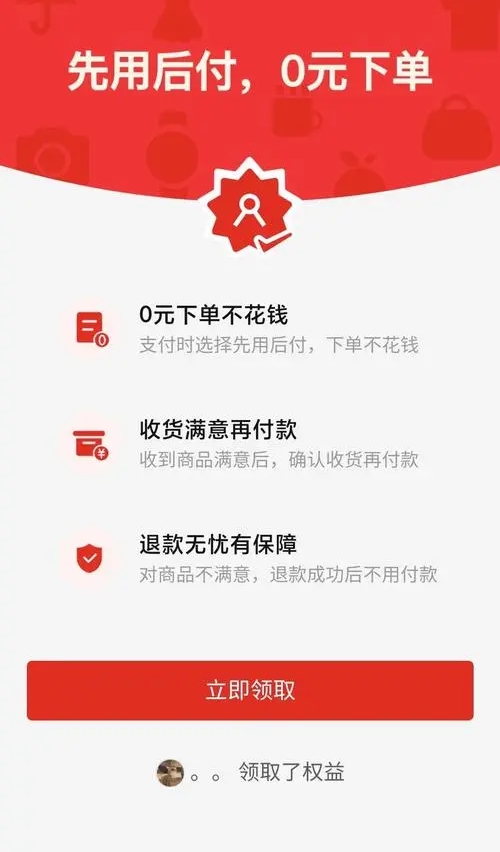 「拼多多怎样设置疫情地区」〃拼多多怎么设置地区不能下单-第1张图片