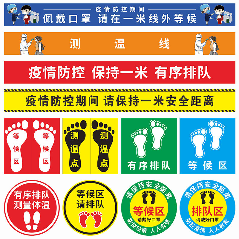疫情严重的地区包括哪些,疫情严重的地区叫什么-第1张图片