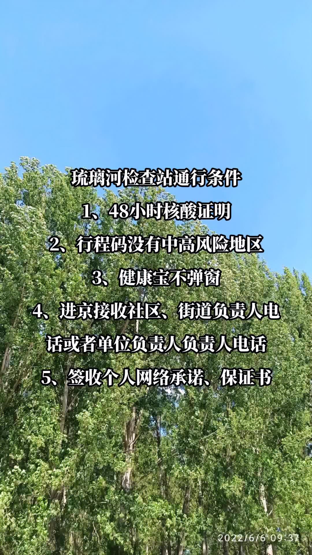 【未去过疫情地区弹窗3/没去过任何风险地区,健康宝异常】-第3张图片