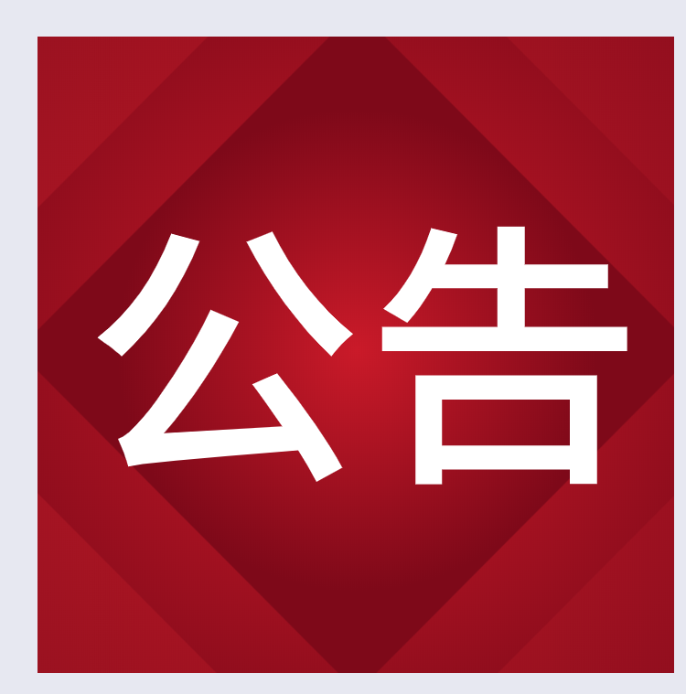 太原限号最新通知2021年6月〃太原限号最新通知2021年9月-第1张图片
