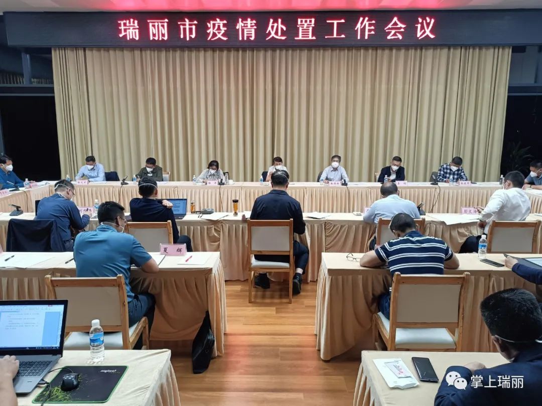 预言西南地区疫情爆发-预言西南地区疫情爆发的原因-第1张图片