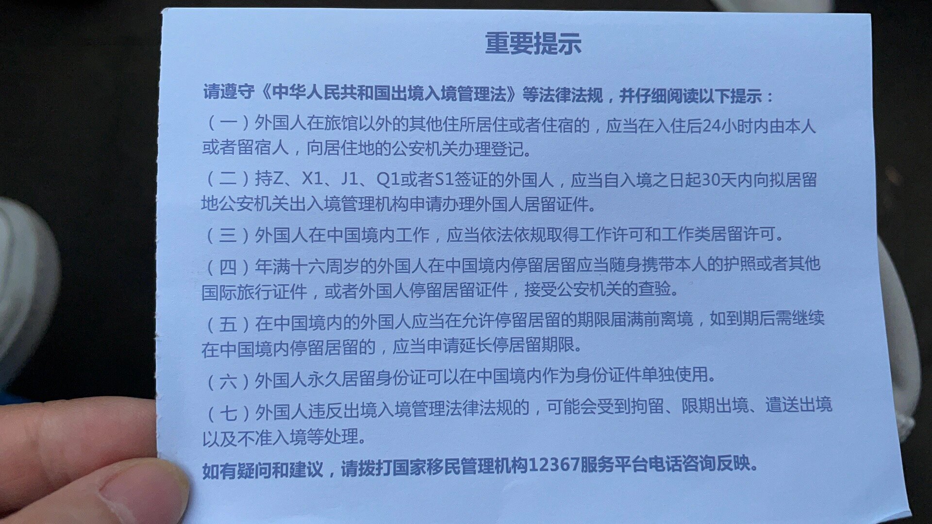 去过疫情地区如何报备呢,去过疫情区怎么上报-第1张图片