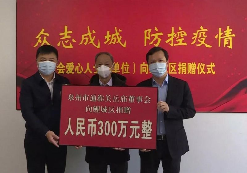 【泉州疫情具体地区在哪查/泉州疫情查询】-第2张图片
