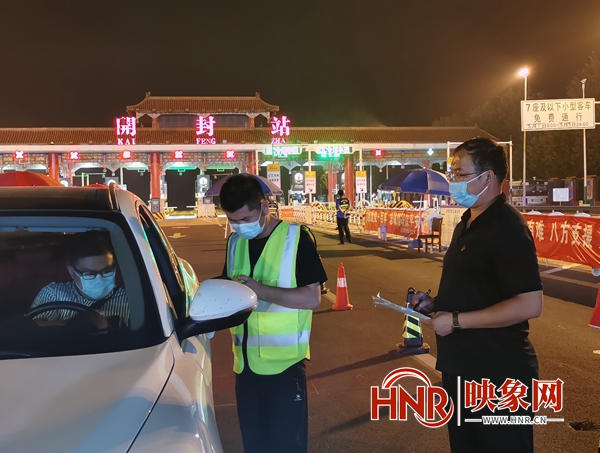 【开封疫情地区在哪里查/开封疫情数据更新】-第1张图片