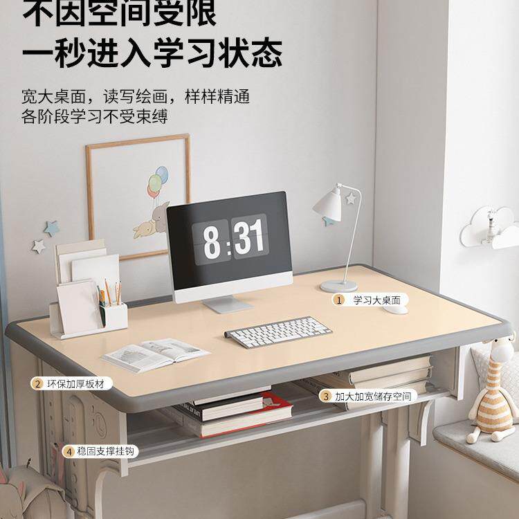 儿童学习桌加盟〃儿童学习桌-第1张图片