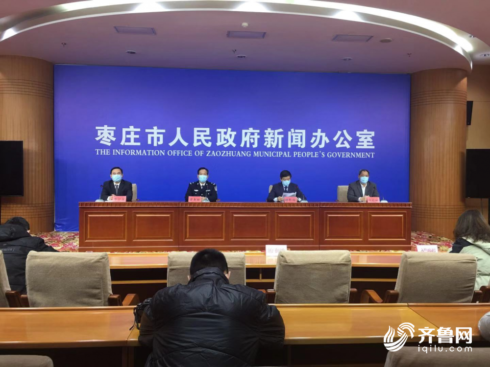 枣庄地区疫情防控办法〃枣庄地区疫情防控办法文件-第1张图片