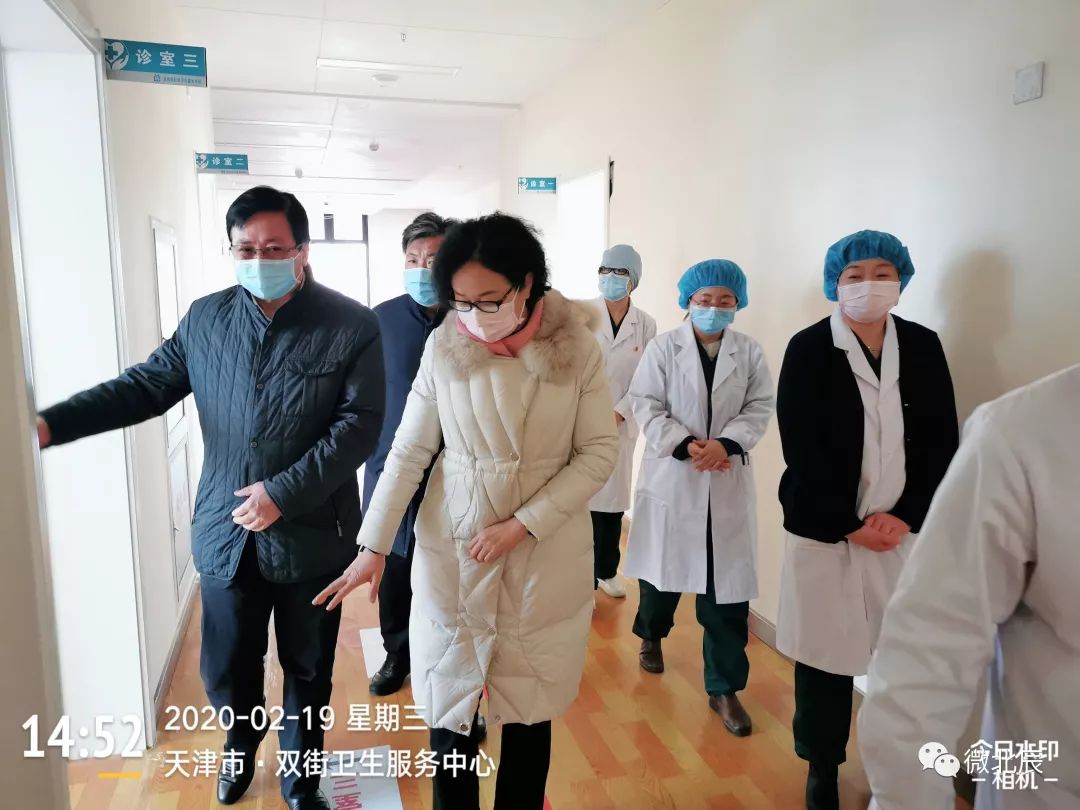 “北辰区疫情重点地区” 北辰区疫情重点地区名单？-第2张图片