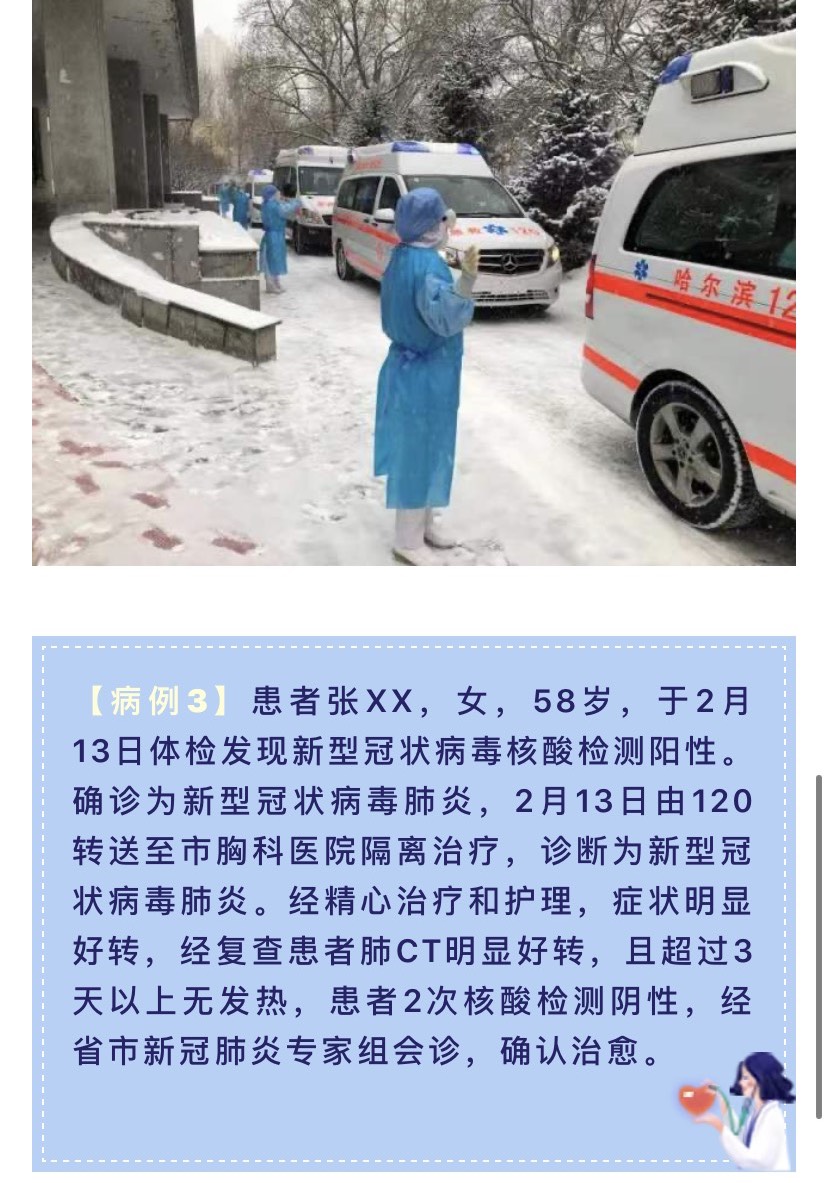 “河北沧州地区最新疫情9” 河北沧州最新肺炎疫情？-第2张图片