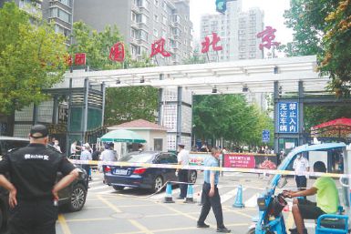 「北京望京地区疫情近来」〃北京望京疫情最新数据消息-第2张图片