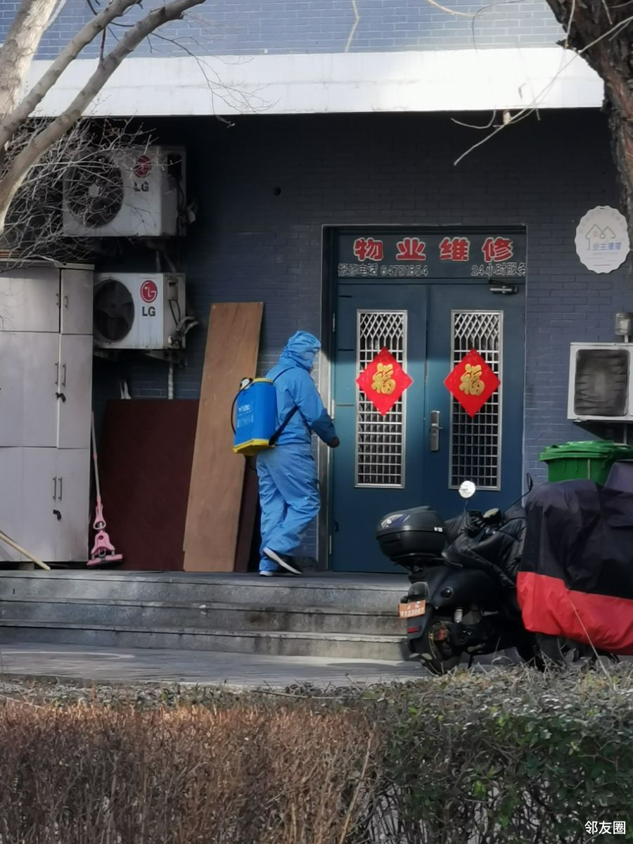 「北京望京地区疫情近来」〃北京望京疫情最新数据消息-第3张图片