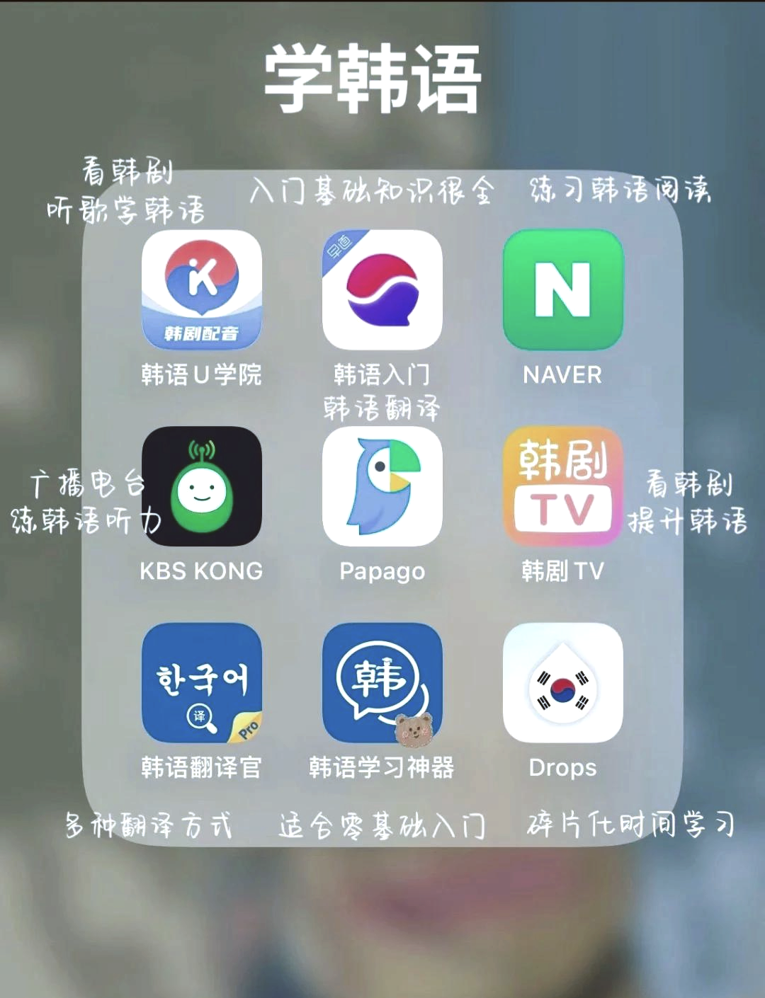 普通话学习.普通话学习软件-第2张图片