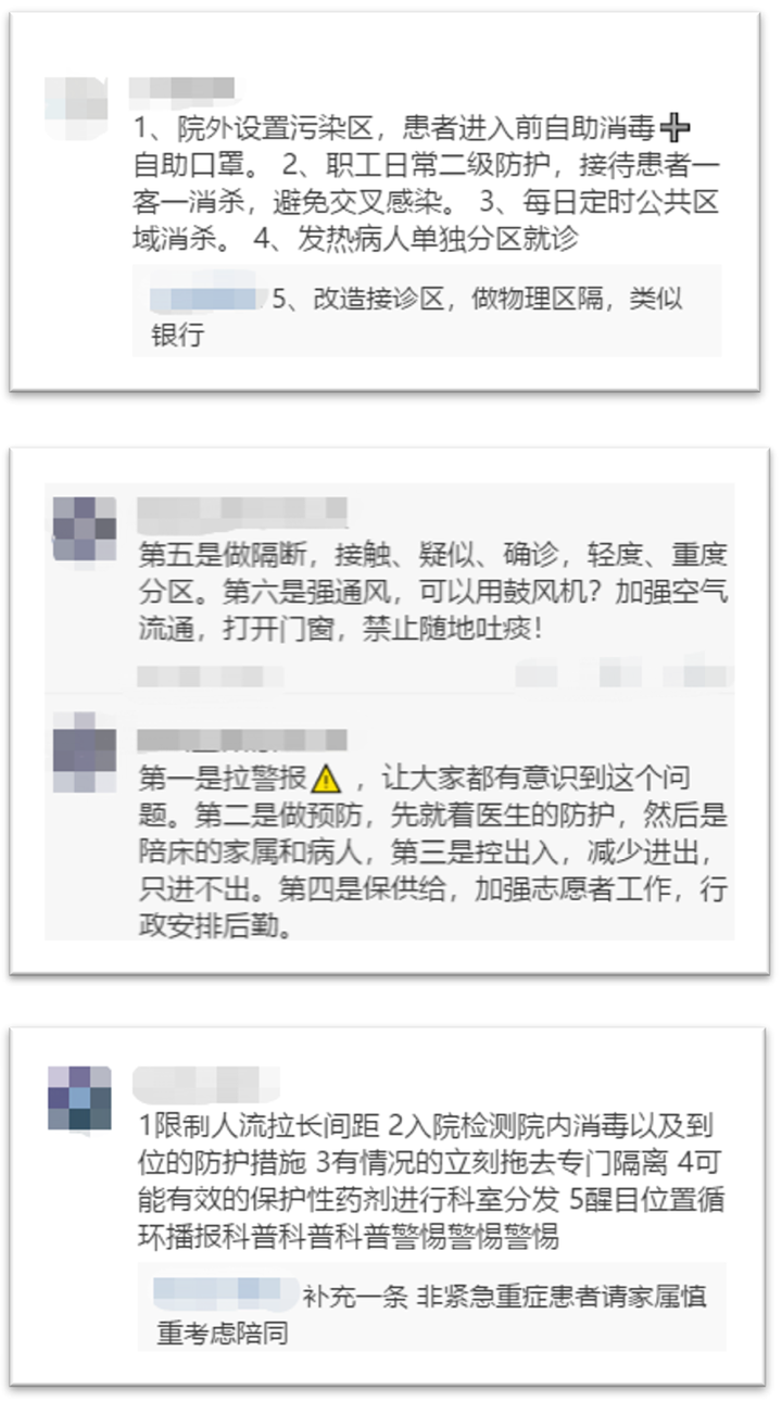 查青岛地区疫情如何查询,青岛疫情查询电话-第2张图片