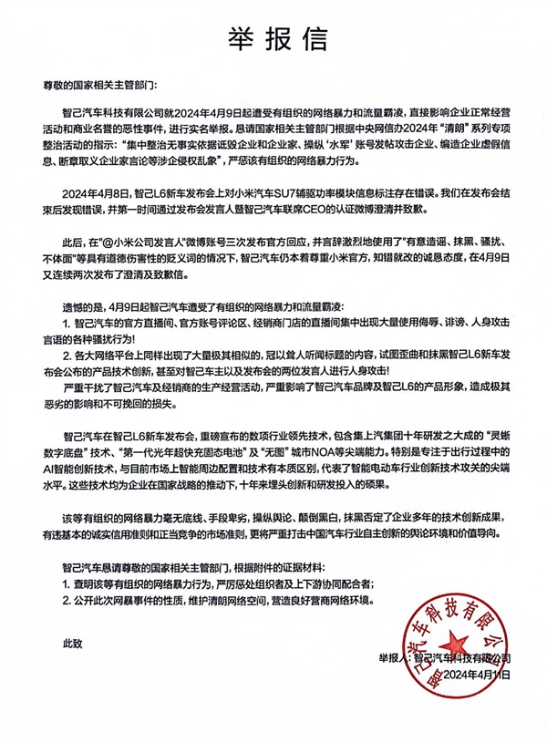 【汽车投诉/汽车投诉电话】-第1张图片