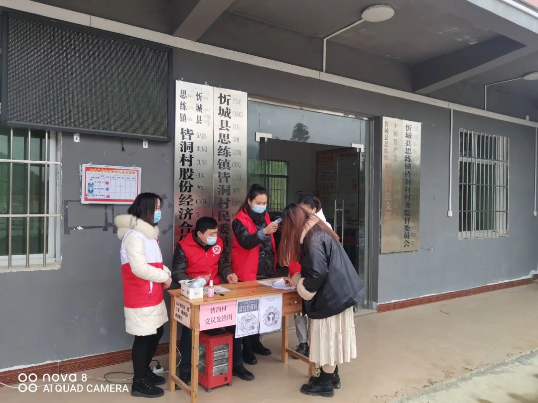 来宾市疫情封闭地区-来宾市疫情封闭地区有哪些-第1张图片