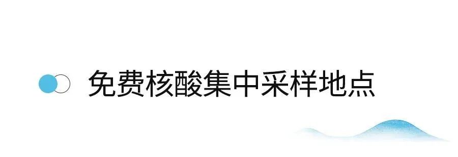 金华哪个地区没有疫情啊〃金华有疫情病例吗-第3张图片