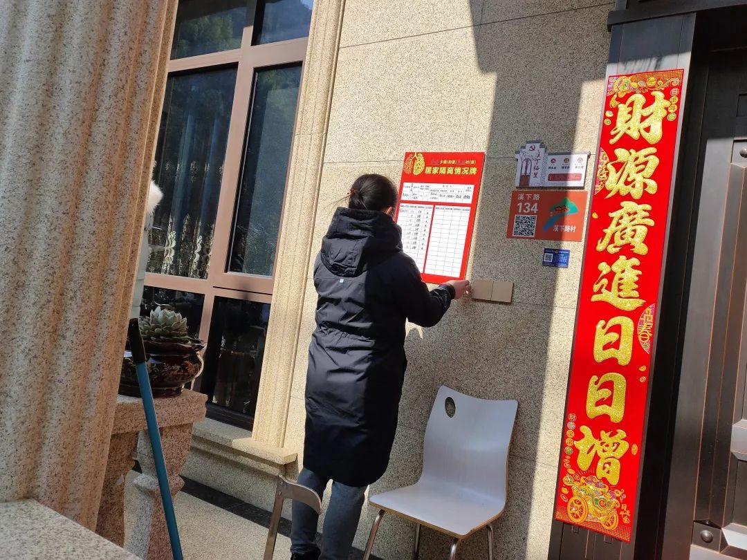 金华哪个地区没有疫情啊〃金华有疫情病例吗-第2张图片