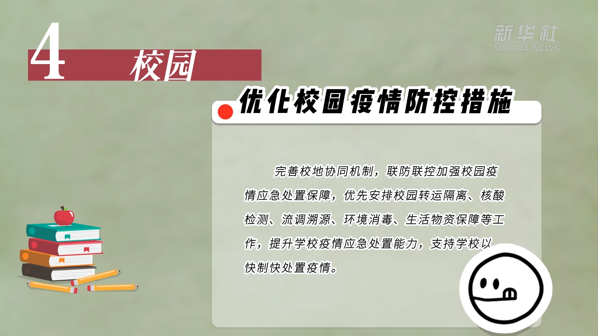 最新疫情二类地区-最新疫情一类二类三类地区划分-第1张图片