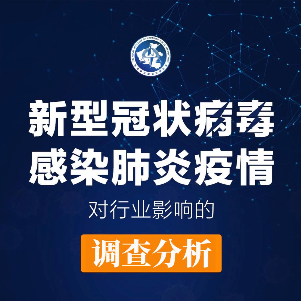 【河南地区疫情等级分布/河南地区疫情等级分布图最新】-第2张图片