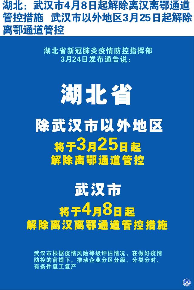 宝安疫情限制地区吗现在︰(宝安区疫情防控规定)-第1张图片