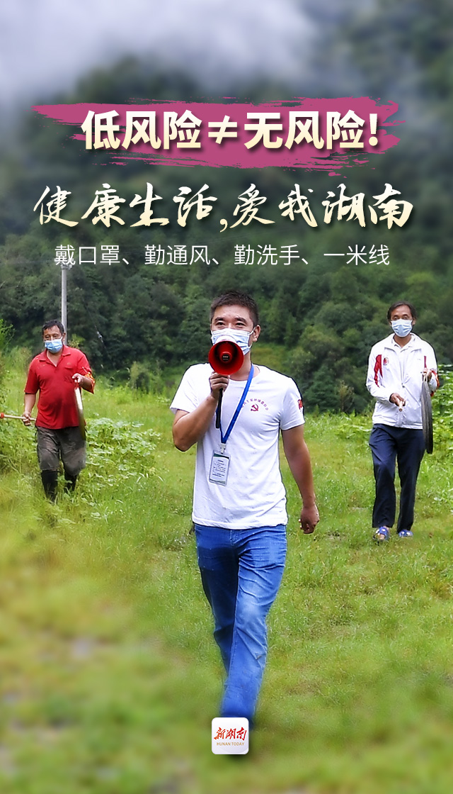 陵水疫情低风险地区〃陵水最新疫情-第2张图片