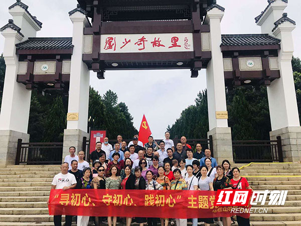 党员学习制度,党员自学制度-第2张图片