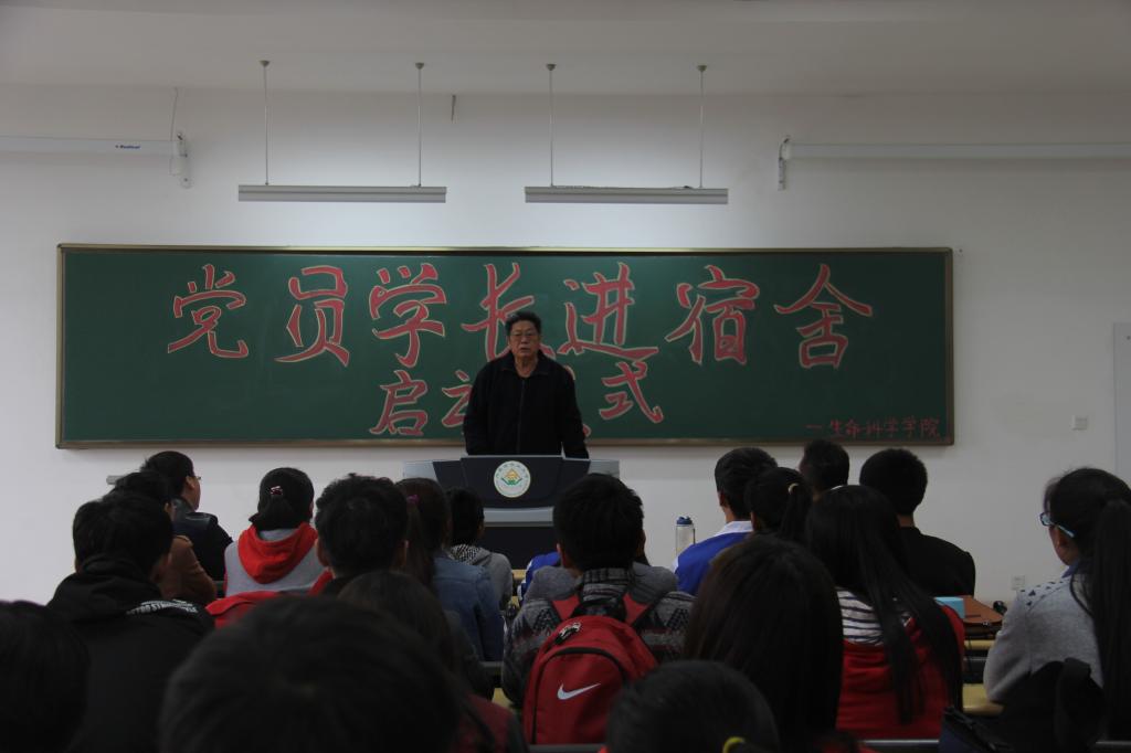 党员学习制度,党员自学制度-第1张图片
