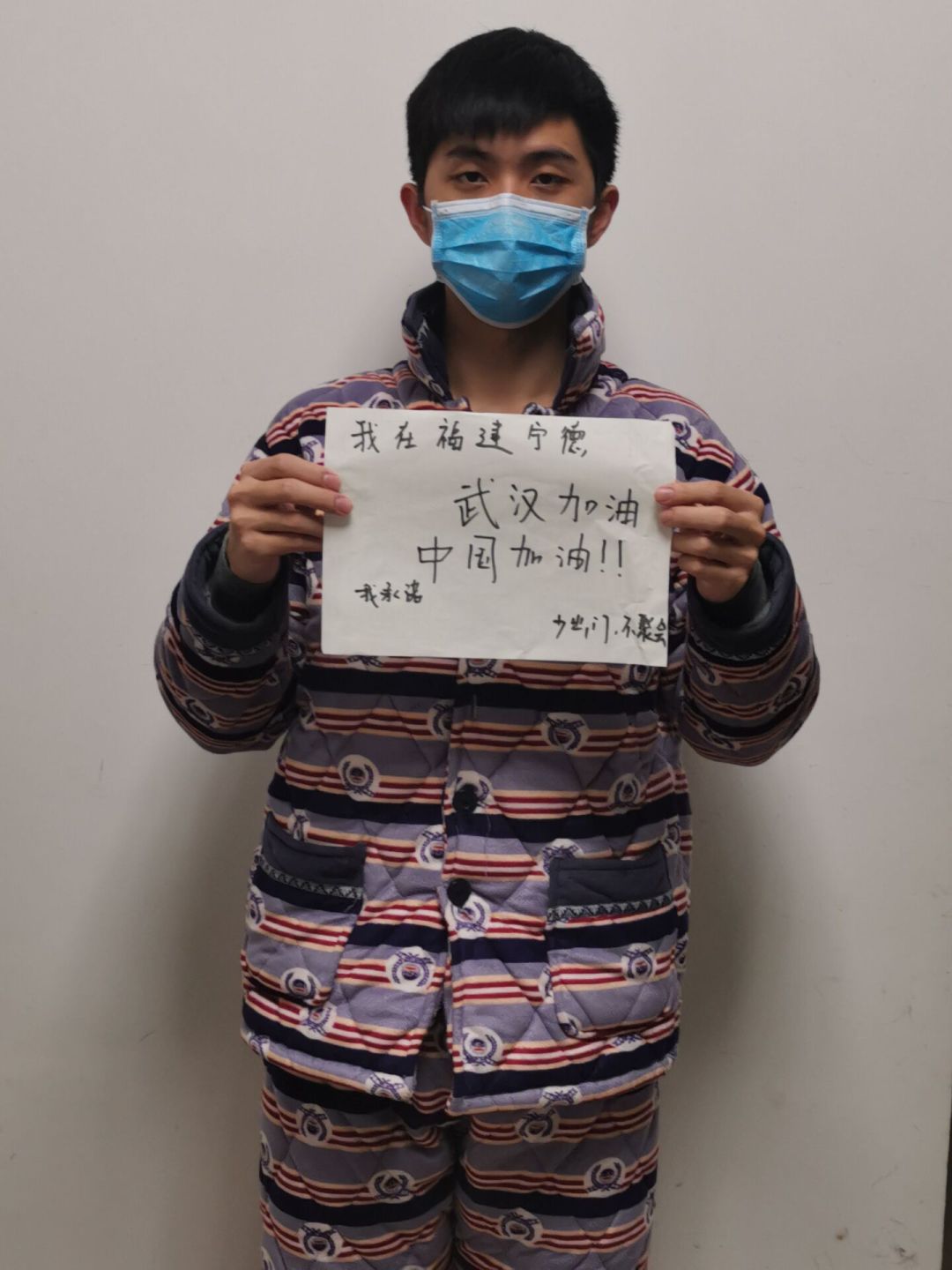 “疫情地区加油的句子图片” 疫情期间加油的话？-第1张图片