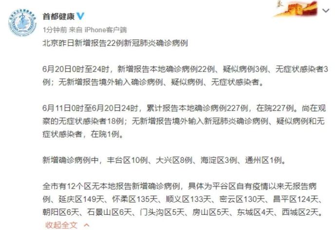 唐山疫情地区划分图片,唐山疫情分布在哪些地方-第2张图片