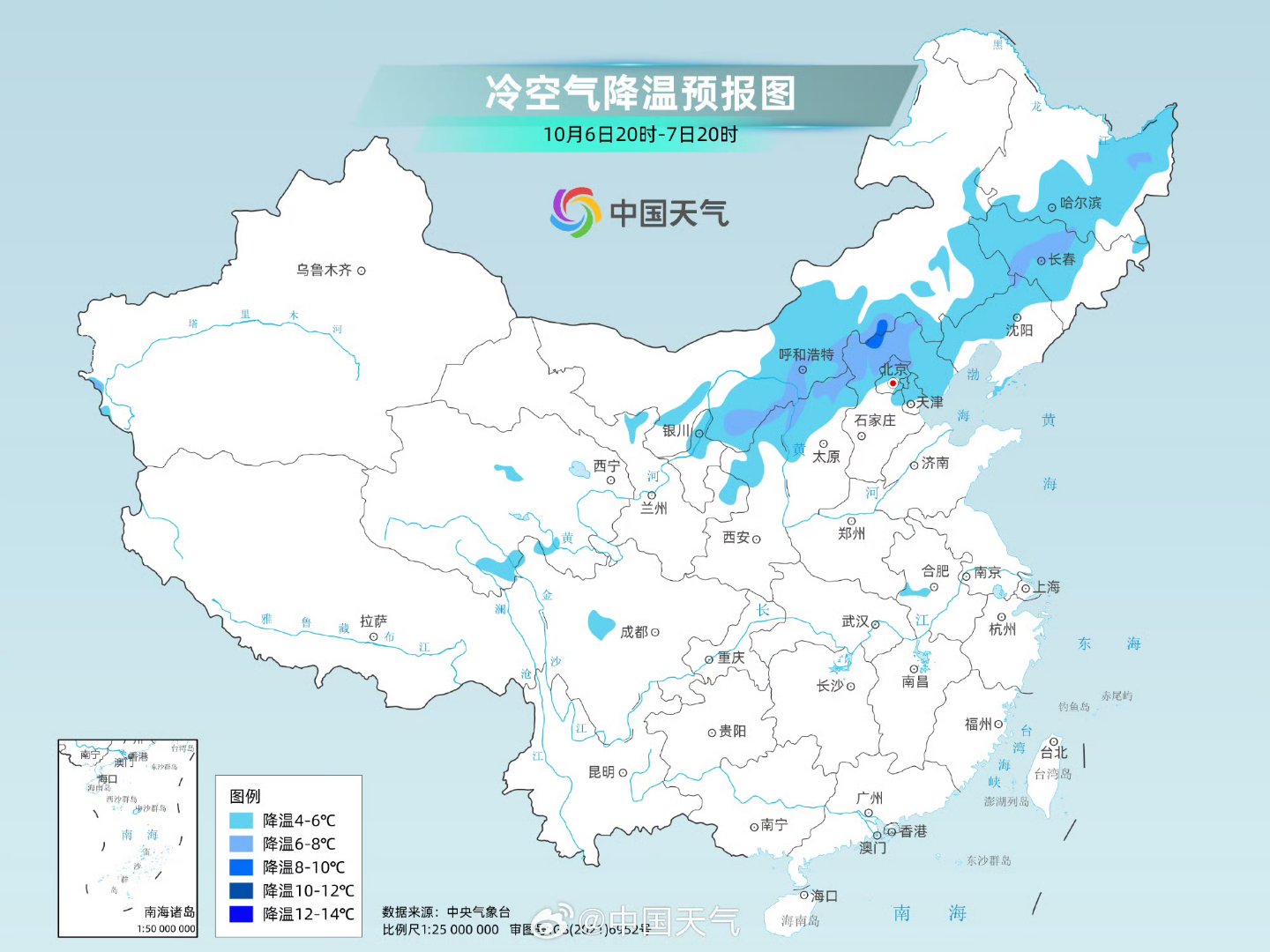 【疫情分布地区实时动态/疫情分布区域最新消息】-第2张图片