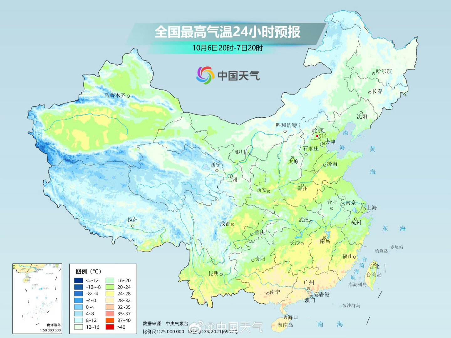 【疫情分布地区实时动态/疫情分布区域最新消息】-第3张图片