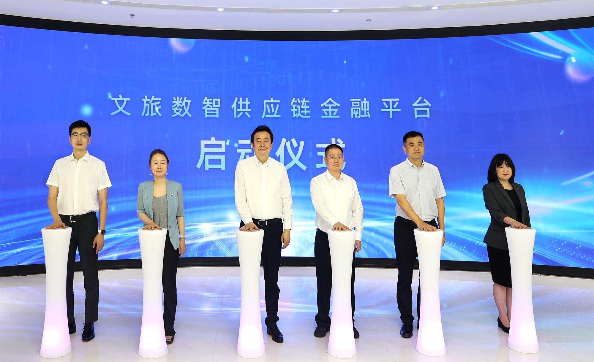 陕西旅游集团,陕西旅游集团投资控股有限公司-第3张图片