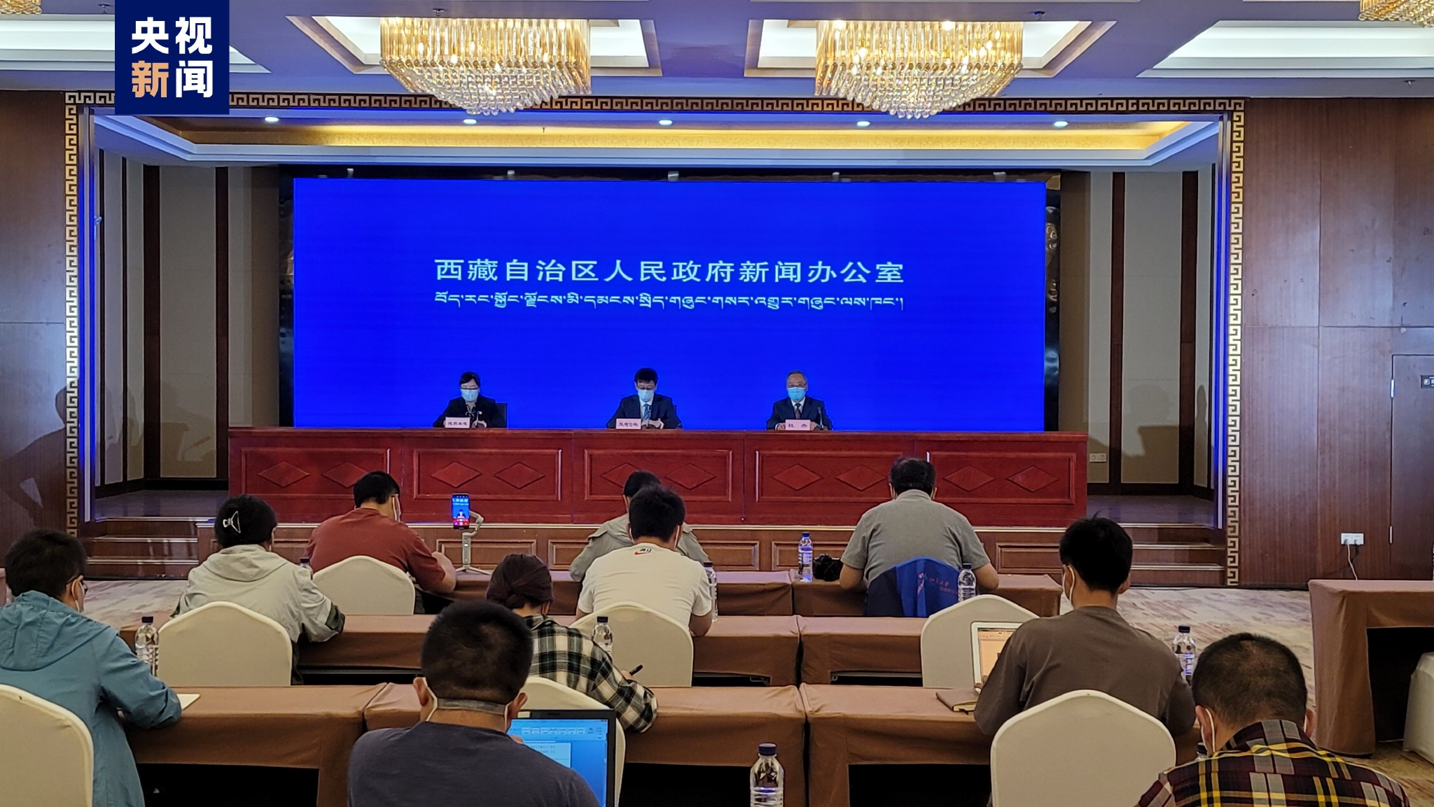 西藏疫情各个地区电话︰(西藏疫情电话号码)-第1张图片