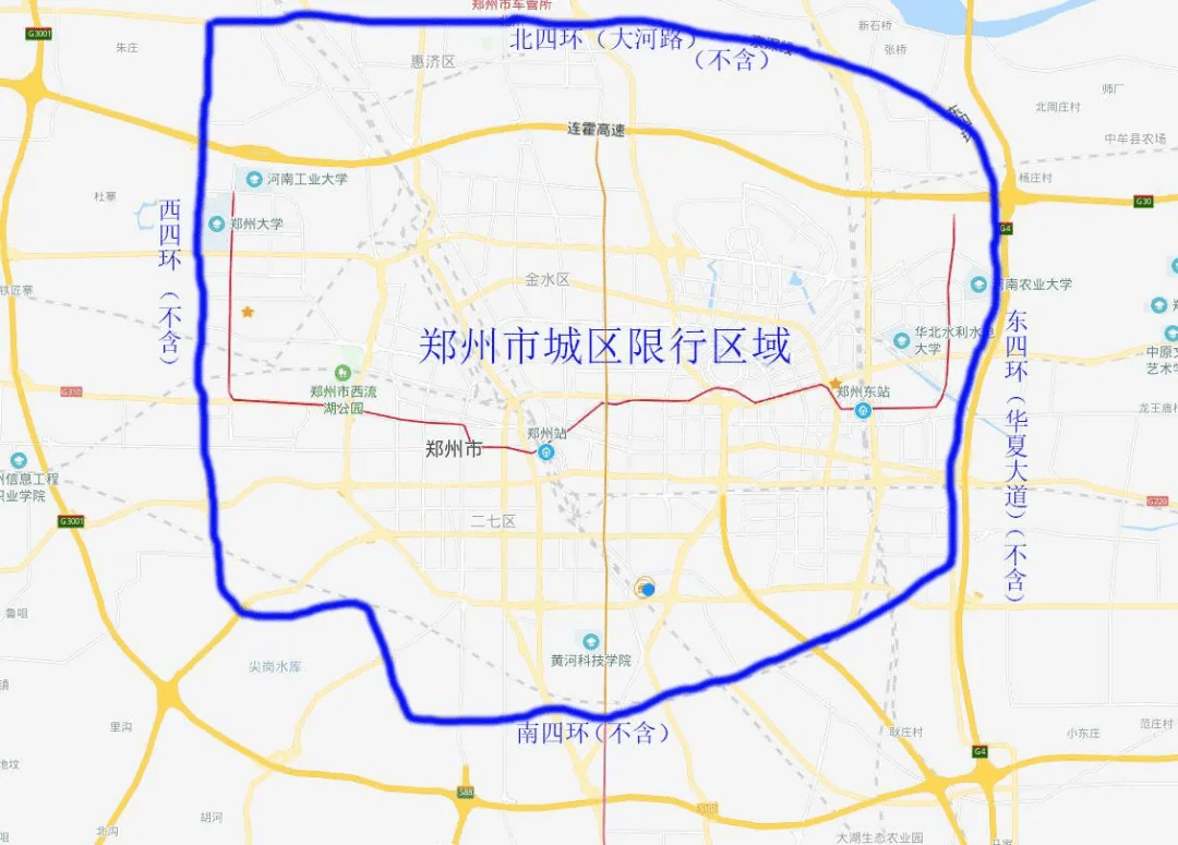 “郑州限号2020最新通知4月份	” 郑州限号查询2020最新公布？-第1张图片