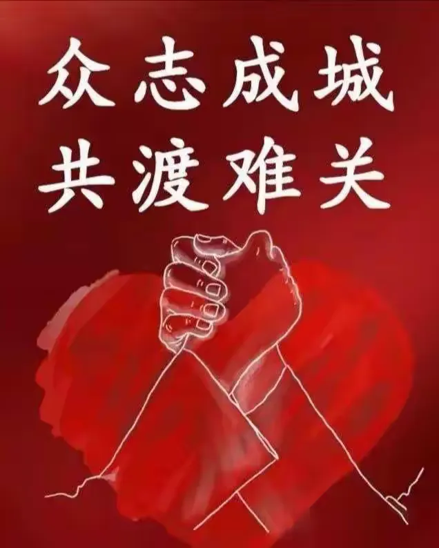 安阳疫情一类地区.安阳疫情等级划分-第3张图片