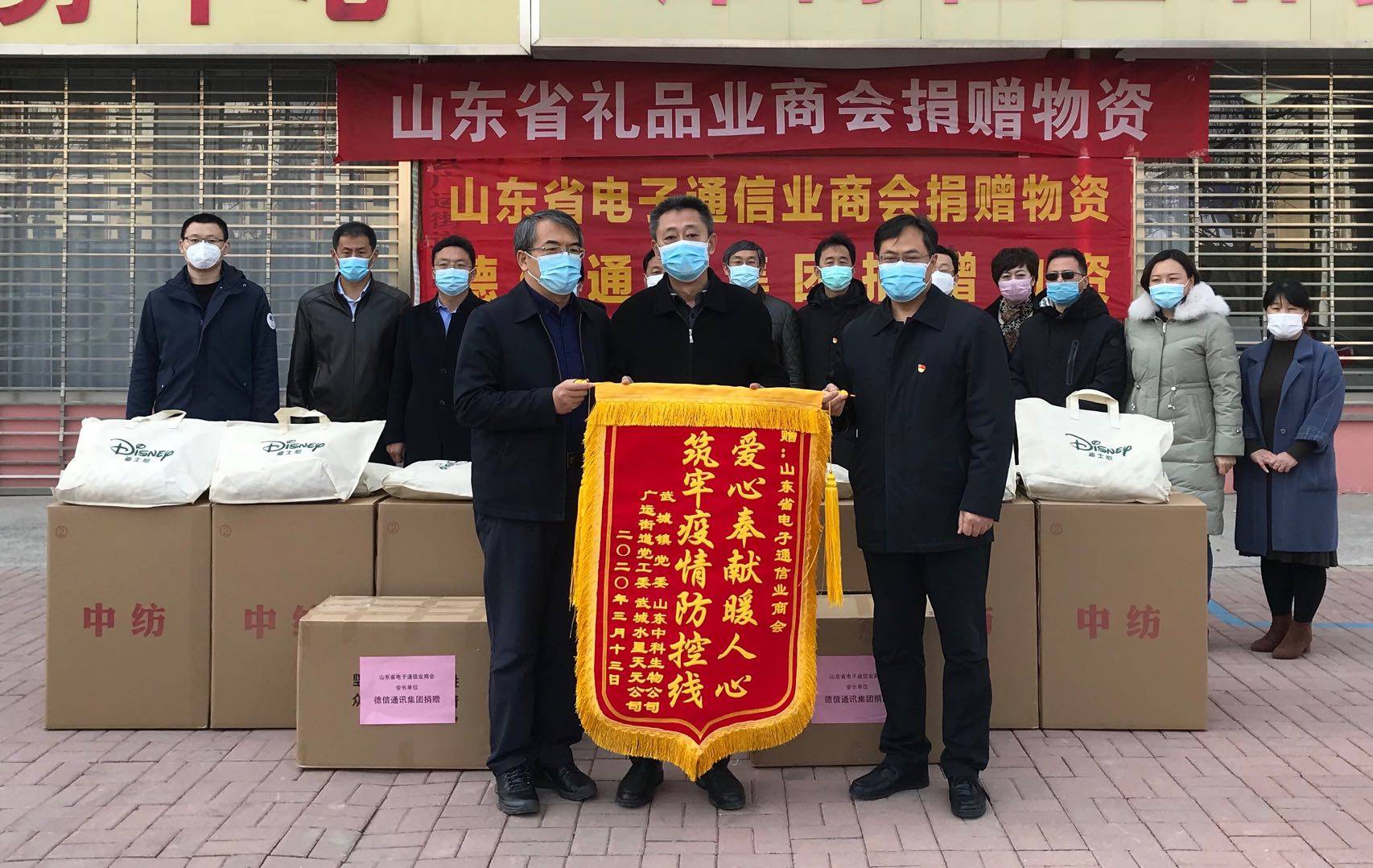 「武城疫情重点地区有哪些」〃武城最新疫情名单-第1张图片