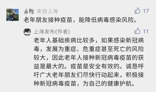 上海市疫情几类地区〃上海市疫情几类地区封控-第3张图片