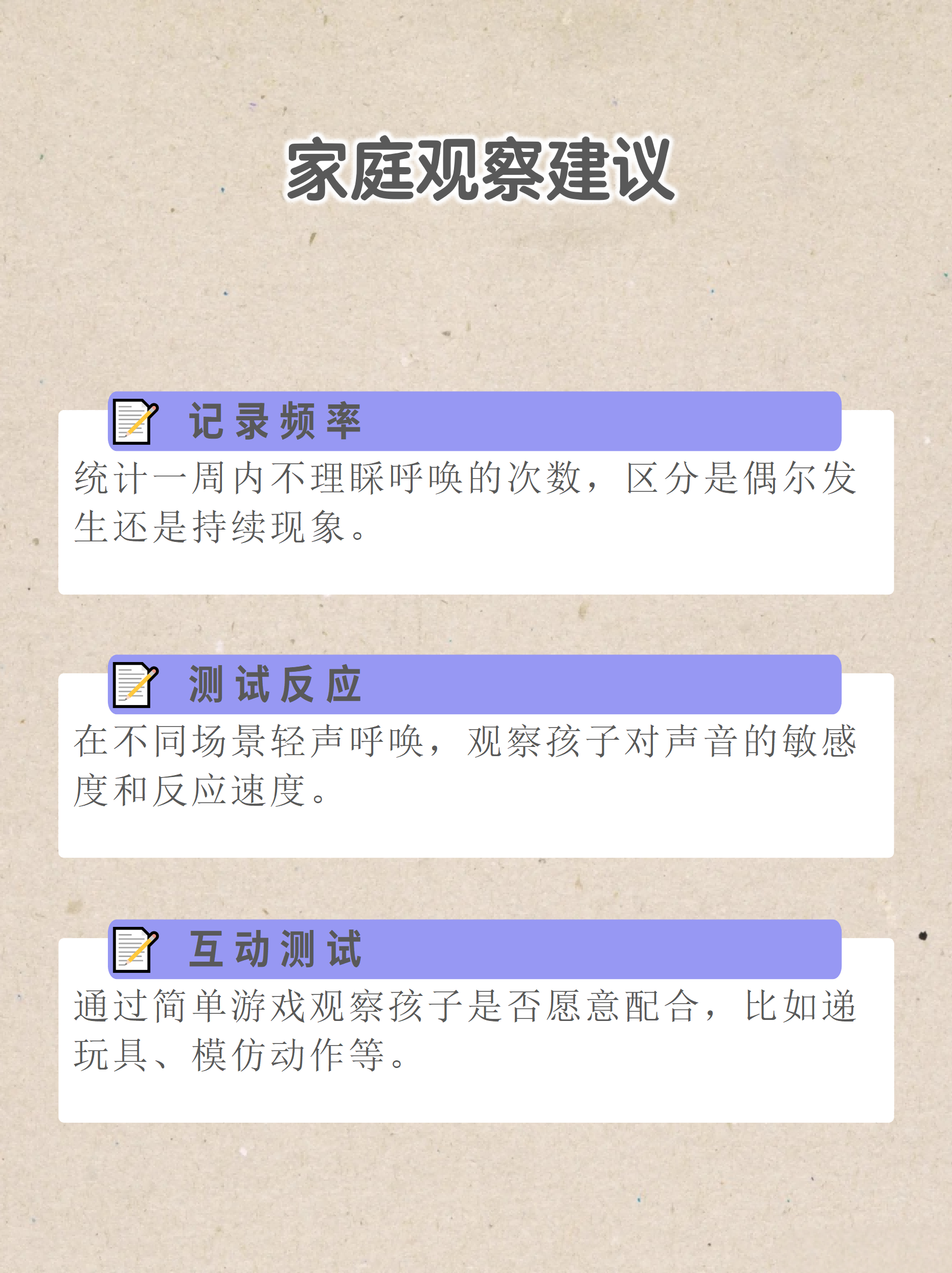 孩子不爱学习的原因,孩子不爱学习的原因-第2张图片