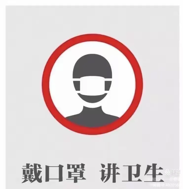 无疫情地区封控多久.疫情无风险区 规定-第2张图片