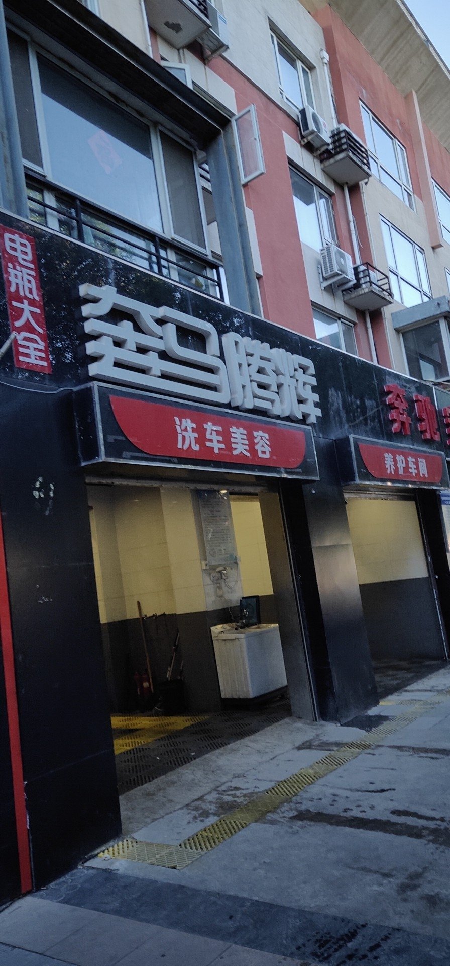 【奔马汽车/奔马汽车股份有限公司】-第1张图片