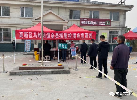 菏泽地区疫情图最新.菏泽市最新疫情-第1张图片
